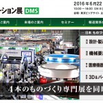 3D exhibition